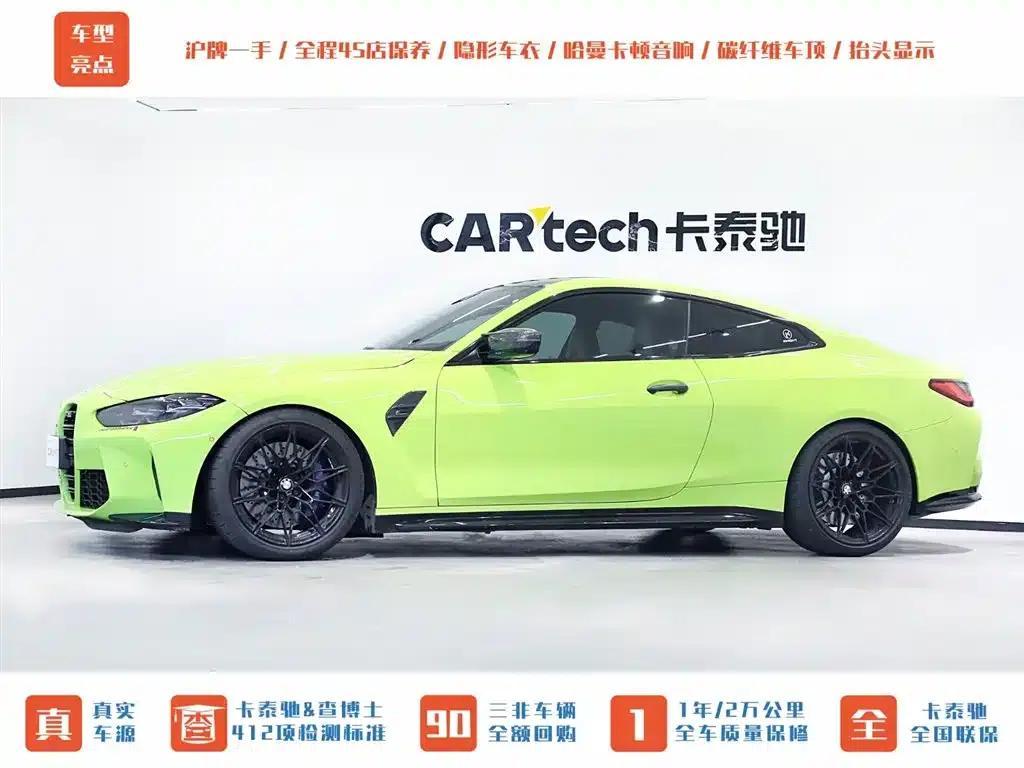 2021 BMW M4 M4 Coupe Competition Edition — миниатюра 5