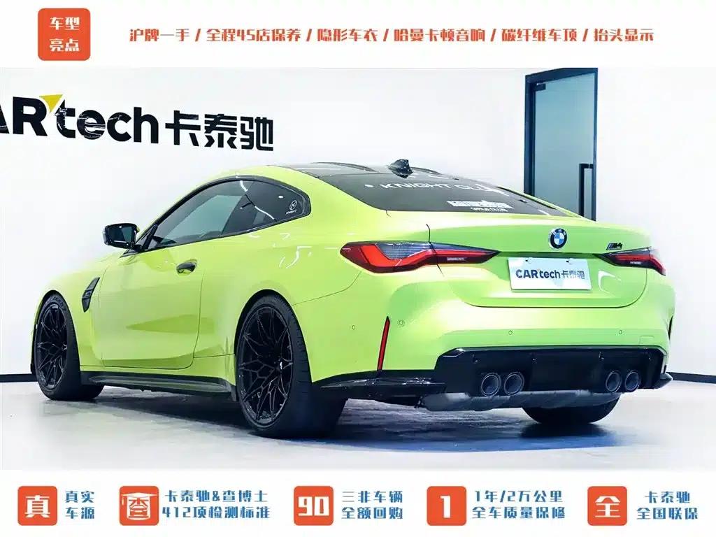2021 BMW M4 M4 Coupe Competition Edition — миниатюра 6