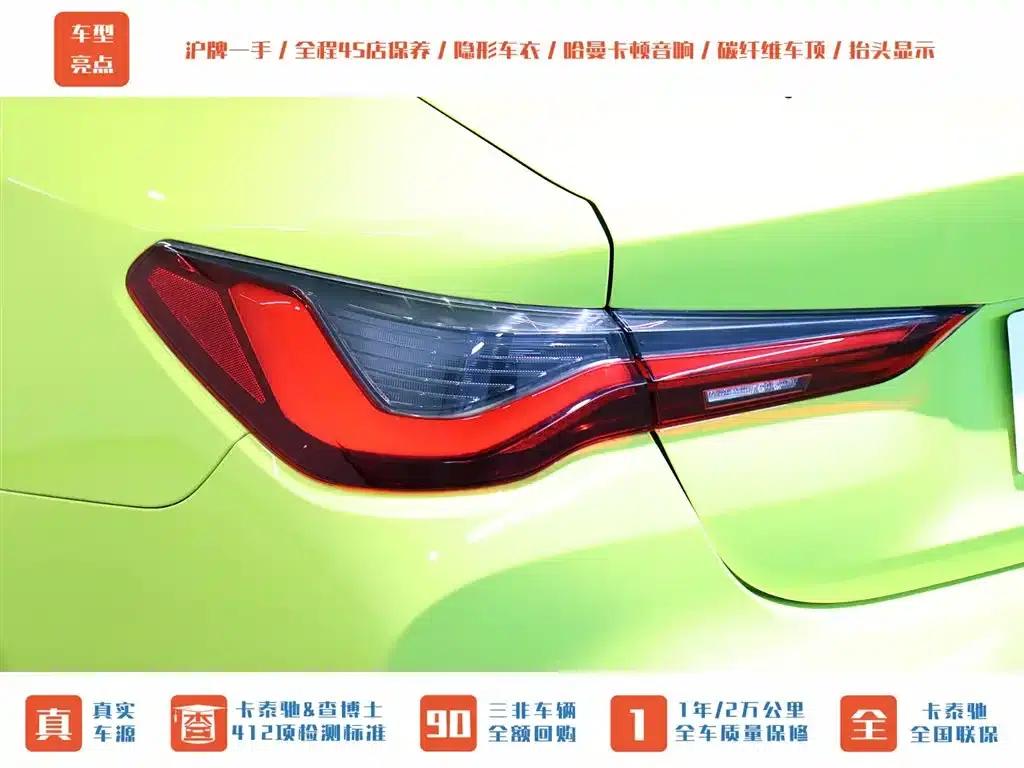 2021 BMW M4 M4 Coupe Competition Edition — миниатюра 7