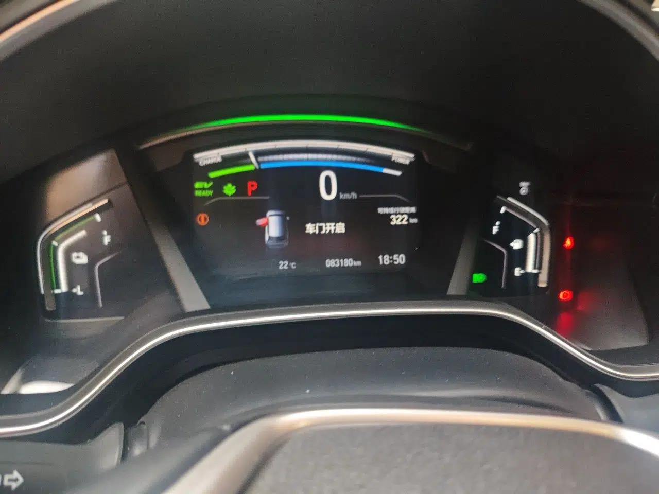 Honda CR-V New Energy 2021 Rui·Hybrid e+ 2.0L Intelligent Edition — миниатюра 11