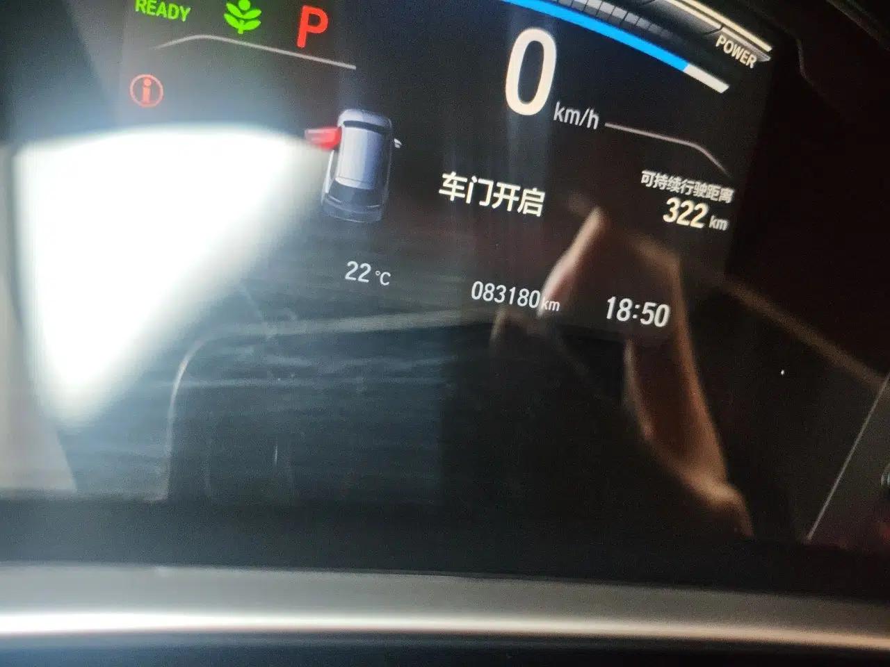 Honda CR-V New Energy 2021 Rui·Hybrid e+ 2.0L Intelligent Edition — миниатюра 12