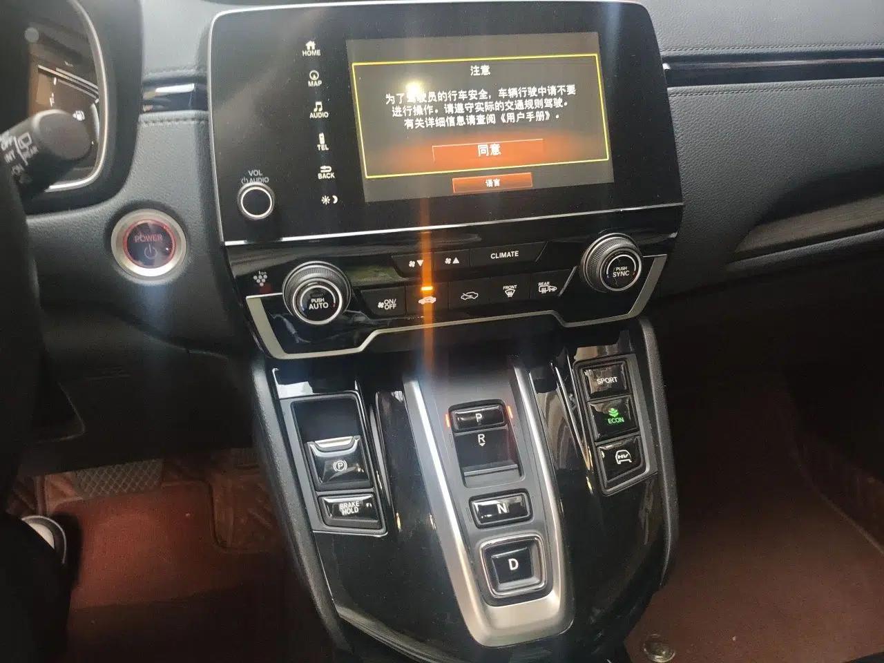 Honda CR-V New Energy 2021 Rui·Hybrid e+ 2.0L Intelligent Edition — миниатюра 13