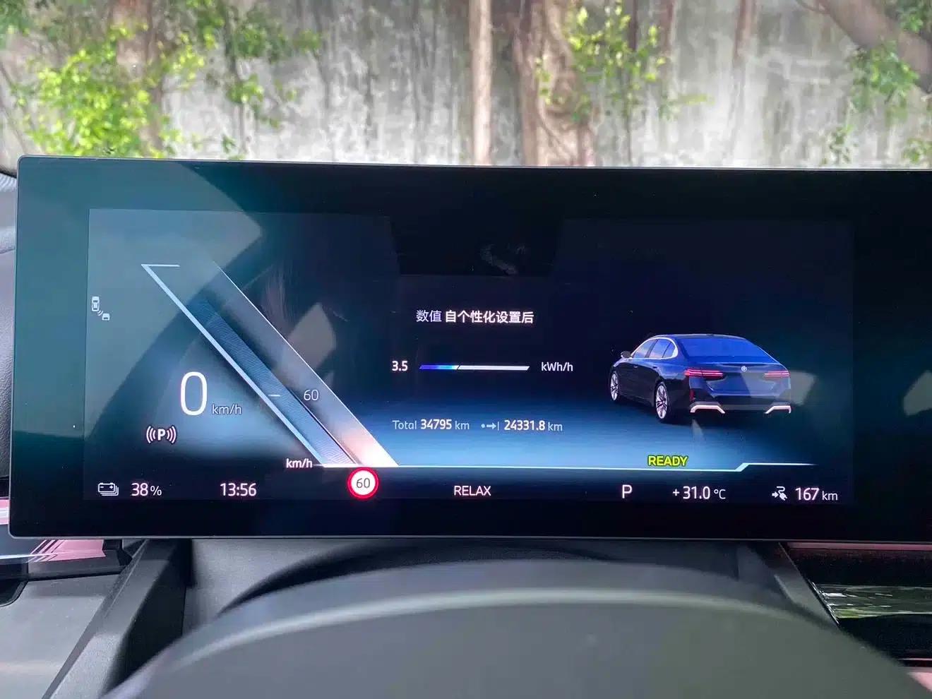 BMW i5 2024 eDrive 35L Premium M Sport Package — миниатюра 15