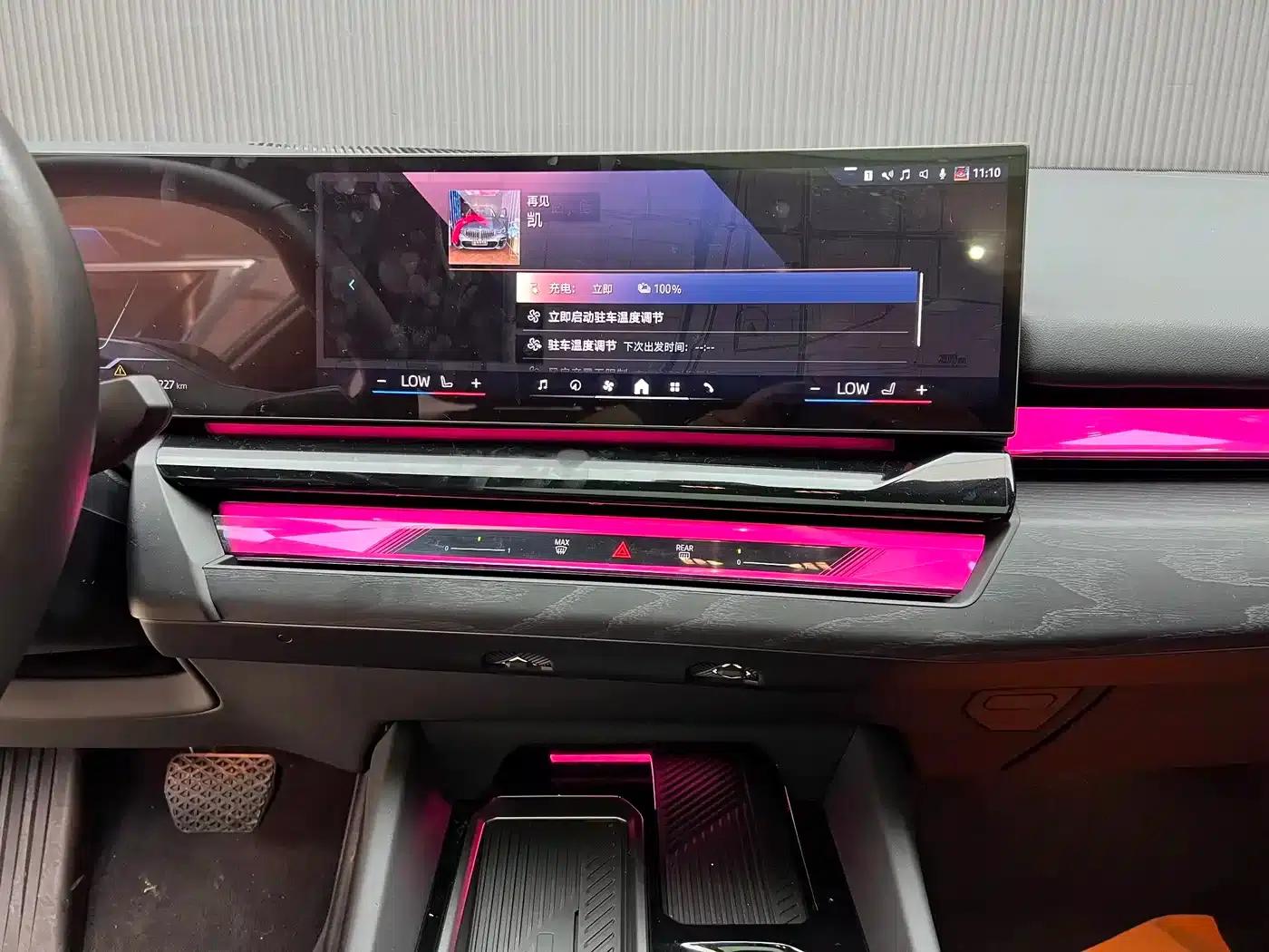 BMW i5 2024 eDrive 35L Premium Luxury Package — миниатюра 13