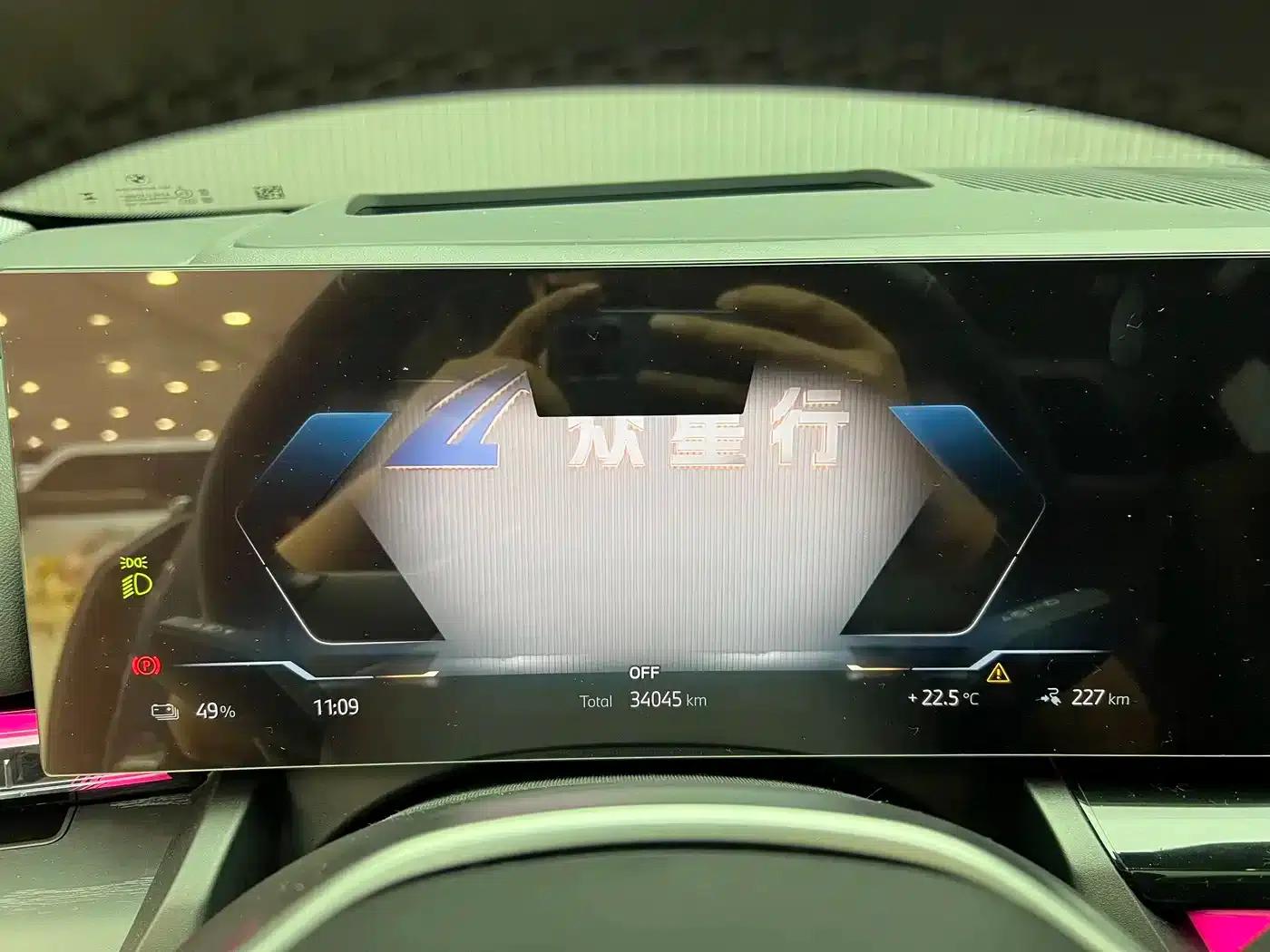 BMW i5 2024 eDrive 35L Premium Luxury Package — миниатюра 5