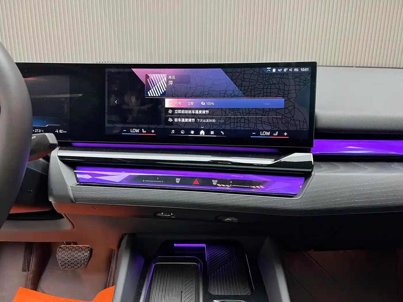 BMW i5 2024 eDrive 35L Premium Luxury Package — миниатюра 8
