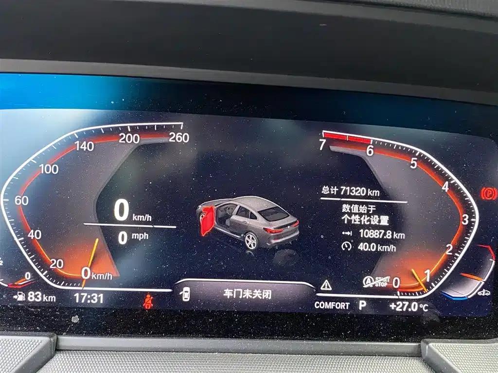 2021 BMW 2 Series Imported 225i Four-Door Coupe M Sport Shadow Edition — миниатюра 12