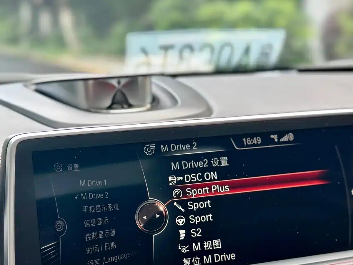 2013 BMW X5 M — миниатюра 23