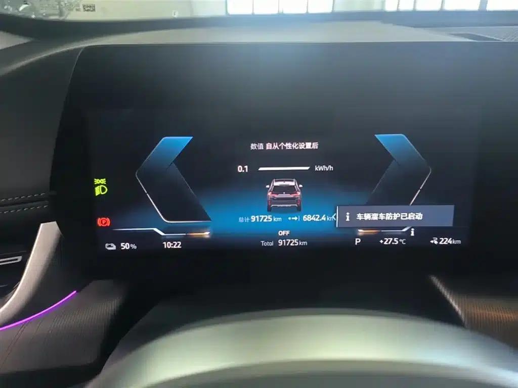 BMW iX1 2023 eDrive25L M Sport Package — миниатюра 12