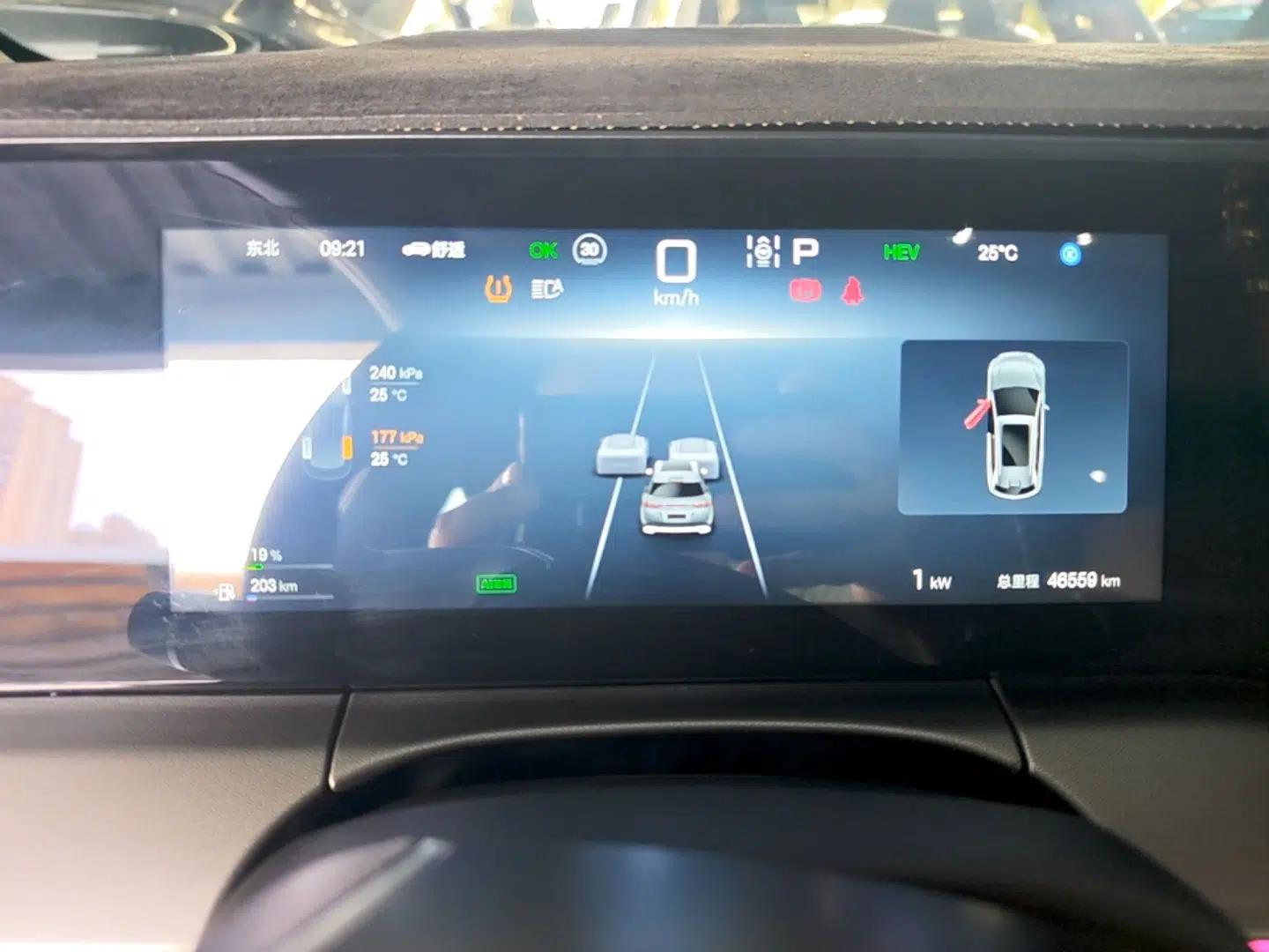 BYD Song L DM-i 2024 112 km Beyond Edition — миниатюра 15