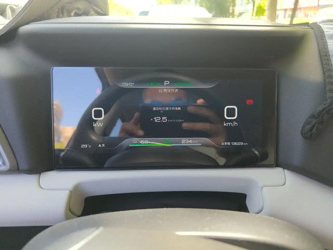 BYD Yuan UP 2024 401 km Active Version — миниатюра 12