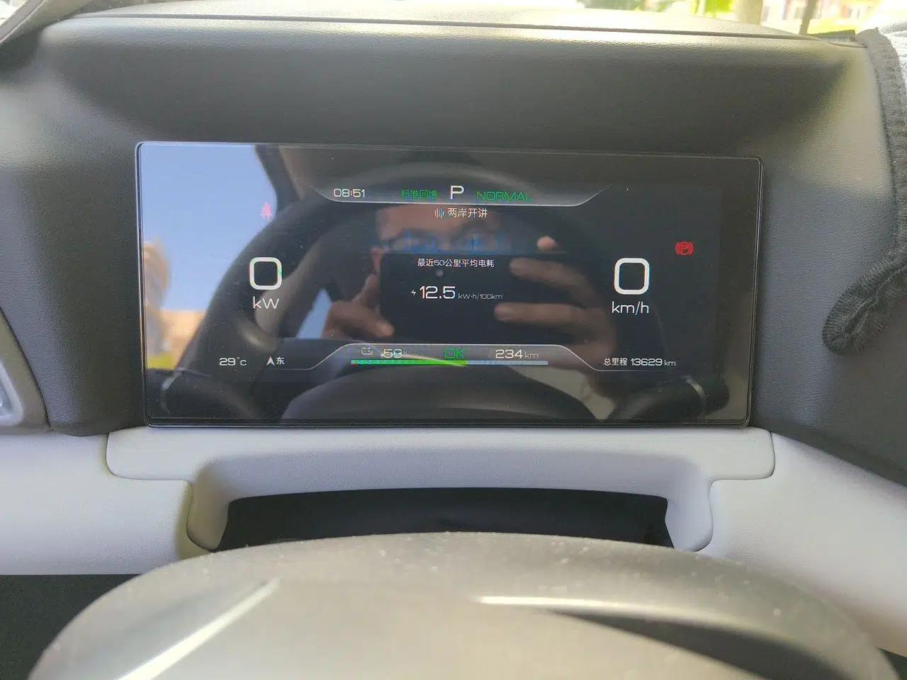 BYD Yuan UP 2024 401 km Active Version — миниатюра 13