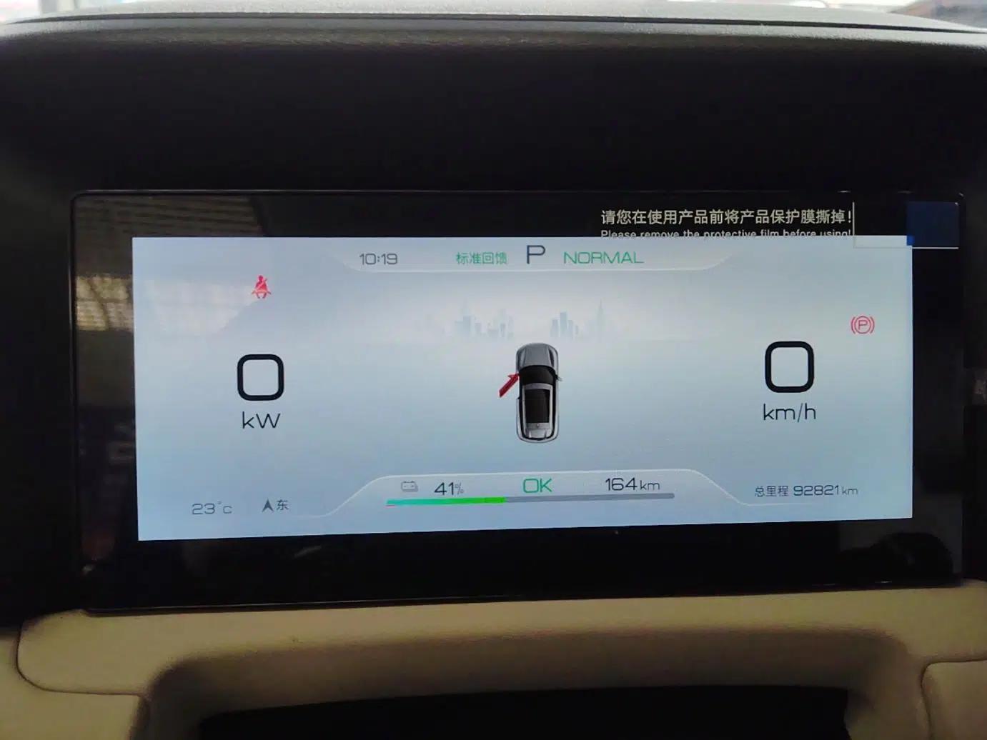 BYD Yuan UP 2024 401 km Active Version — миниатюра 15