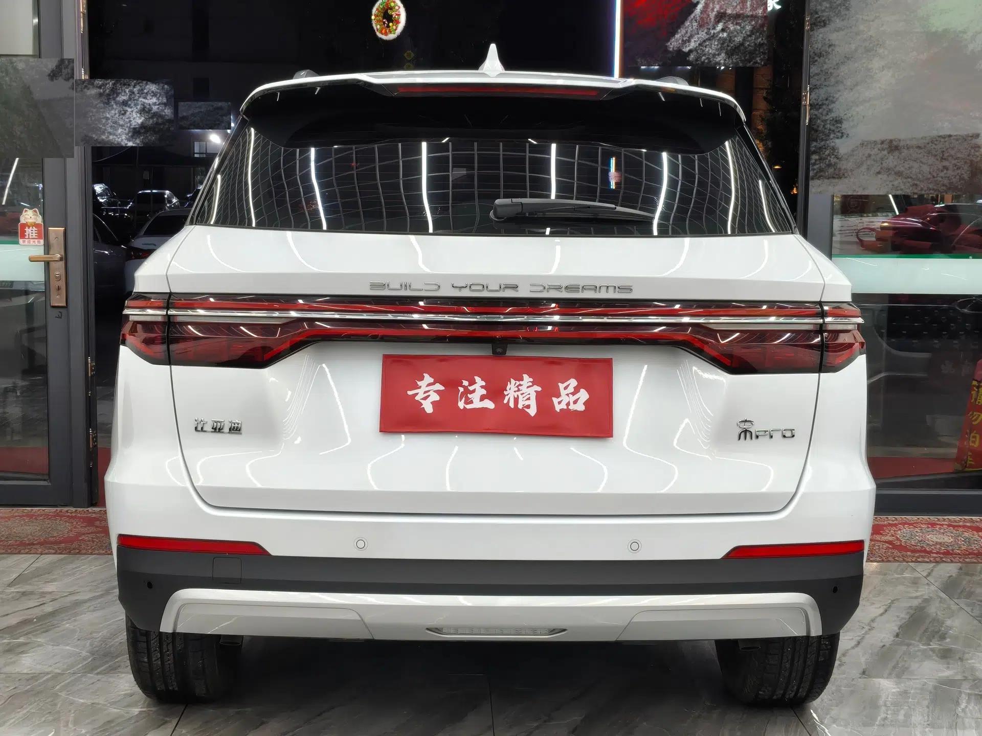 BYD Song Pro 2019 1.5T Automatic Luxury Model — миниатюра 7