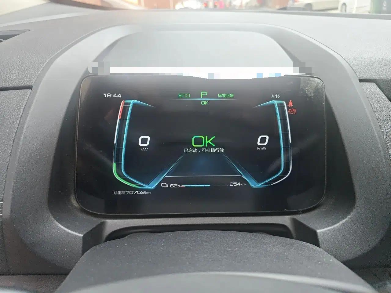 BYD Yuan New Energy 2019 EV535 Smart Connect Trendsetting Model — миниатюра 12