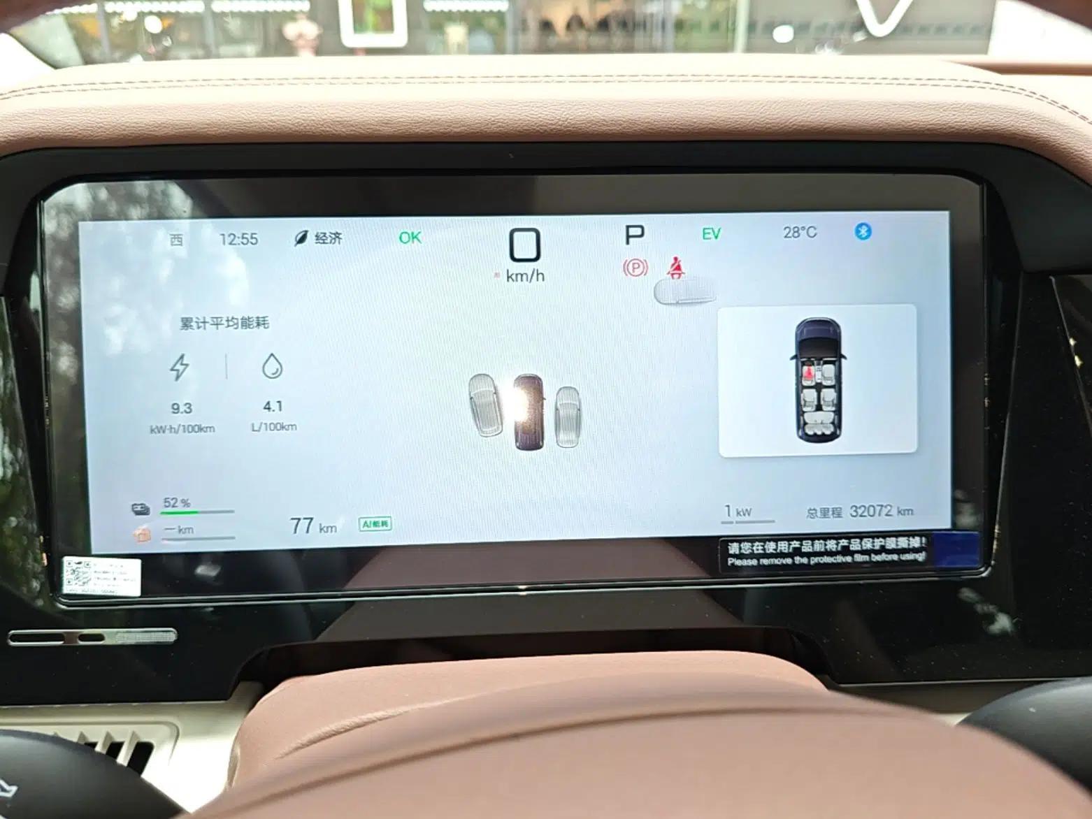 BYD Xia 2025 DM-i 1.5T 180km Excellence Model — миниатюра 15