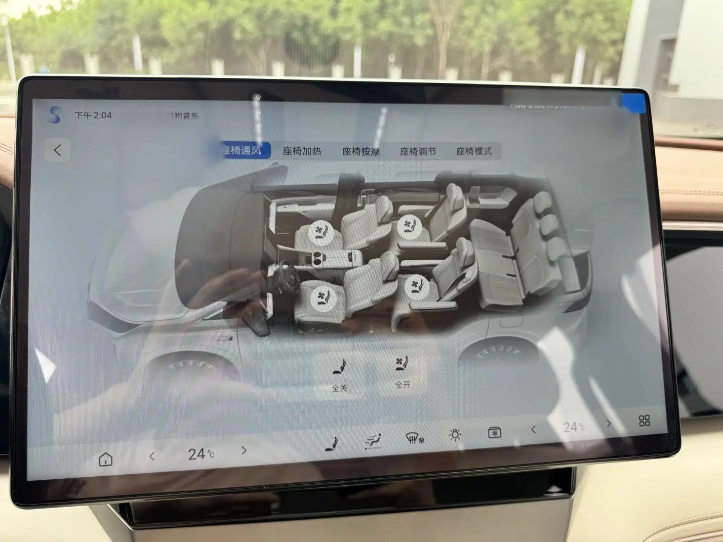 BYD Xia 2025 DM-i 1.5T 100km Supreme Edition — миниатюра 13
