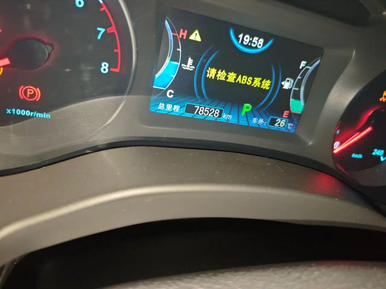 BYD Song 2017 Gaishe Upgrade Edition 1.5TID Automatic Elite Model — миниатюра 13