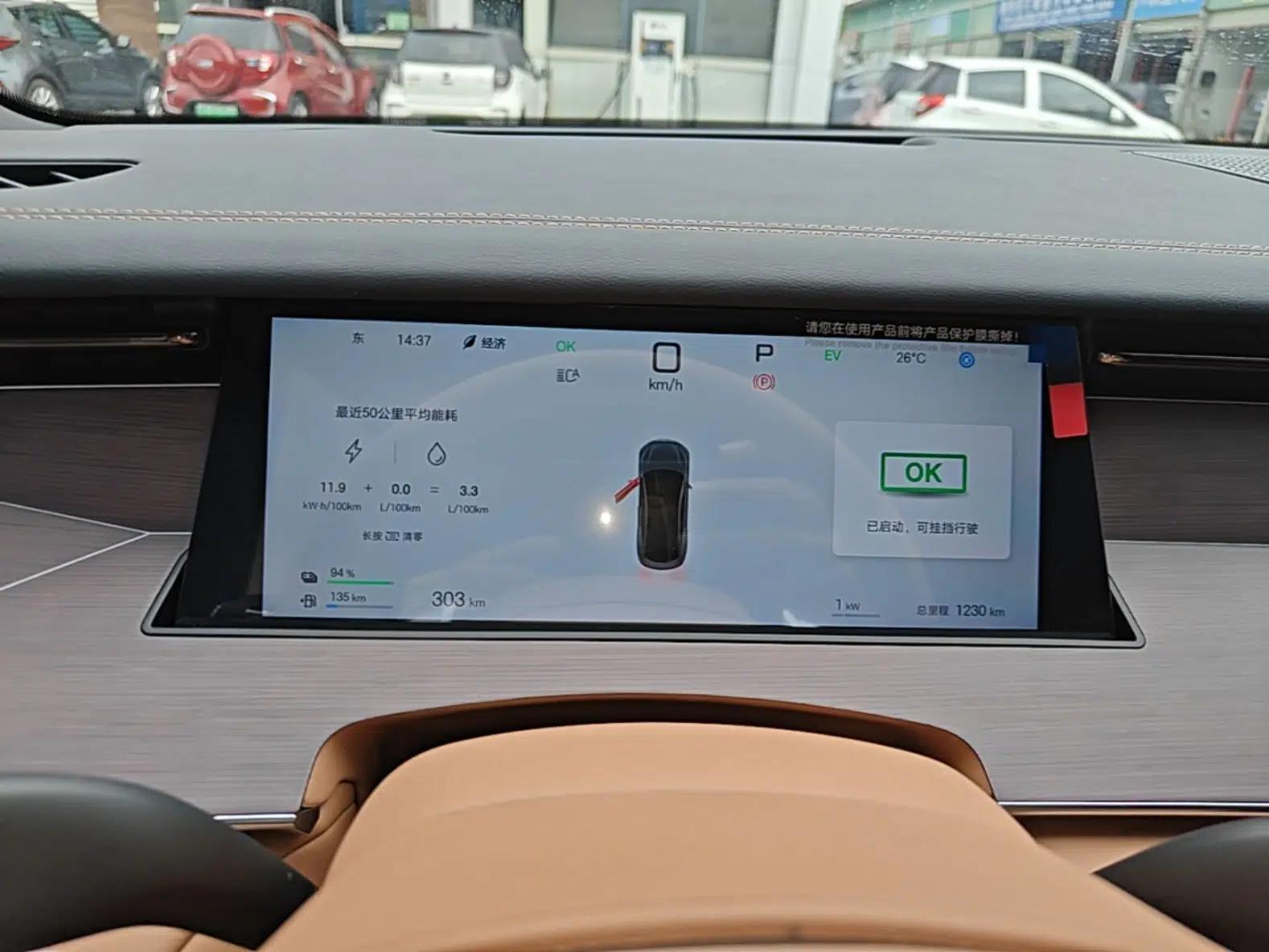 BYD Han L 2025 DM-p Four-Wheel-Drive LiDAR Flagship Model — миниатюра 14