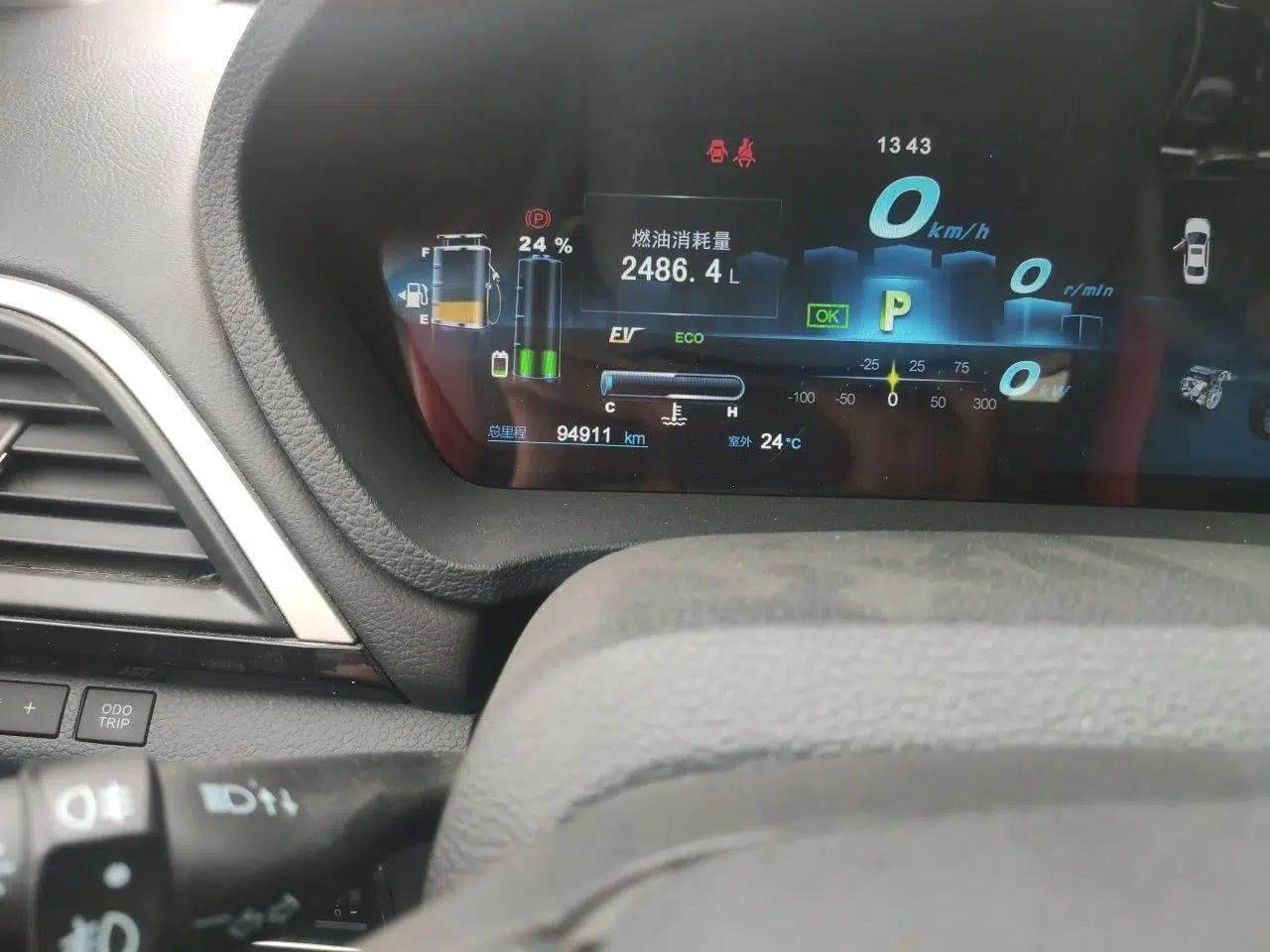BYD Qin New Energy 2015 1.5T Dual-Crown Flagship Plus Edition — миниатюра 13