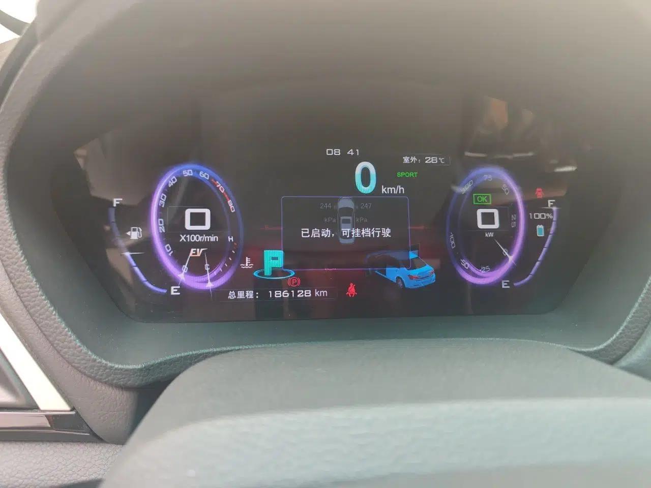 BYD Qin New Energy 2015 1.5T Dual-Crown Flagship Plus Edition — миниатюра 12