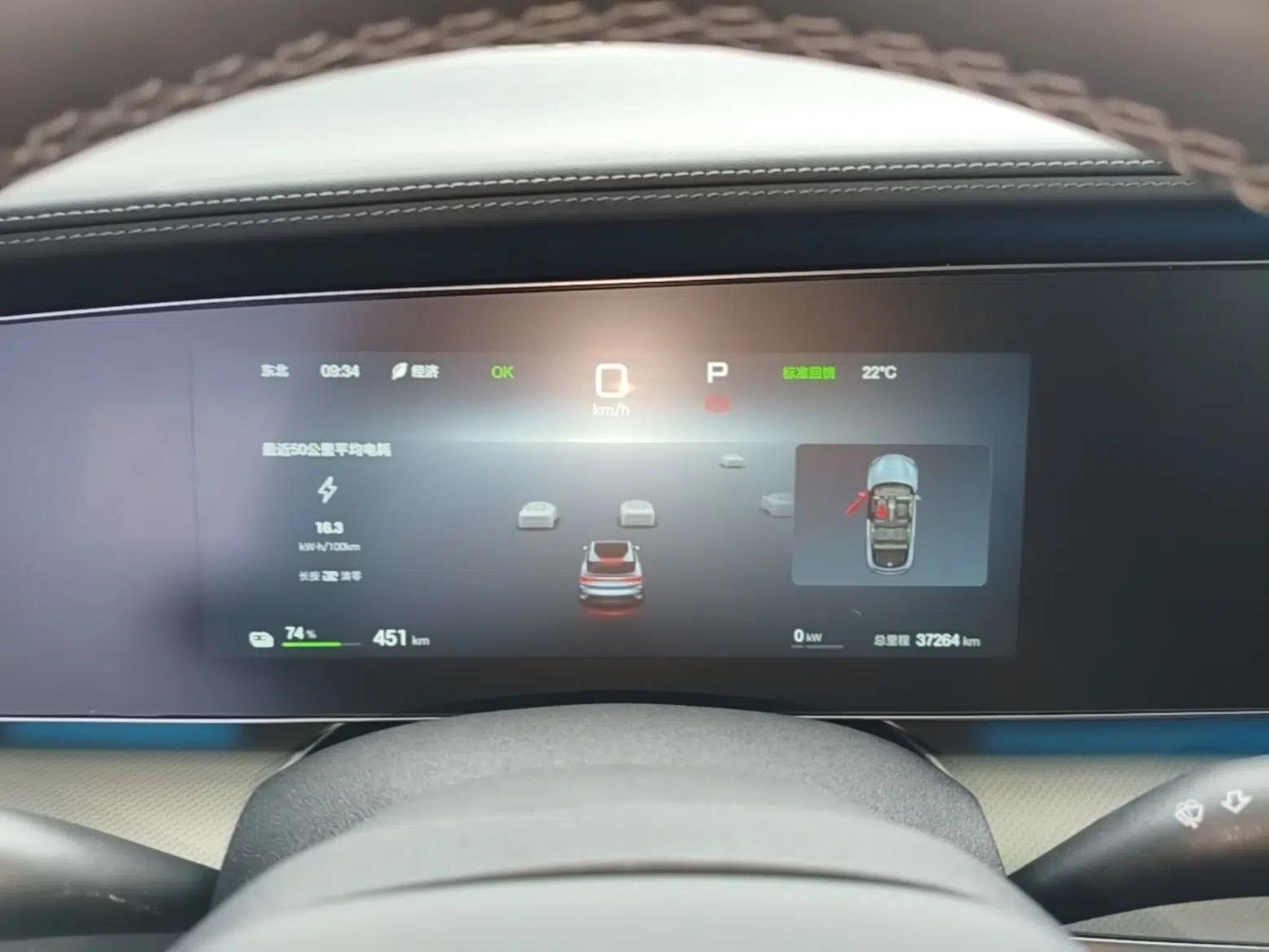 BYD Sealion 07 EV 2024 610 Long-Range Version — миниатюра 15