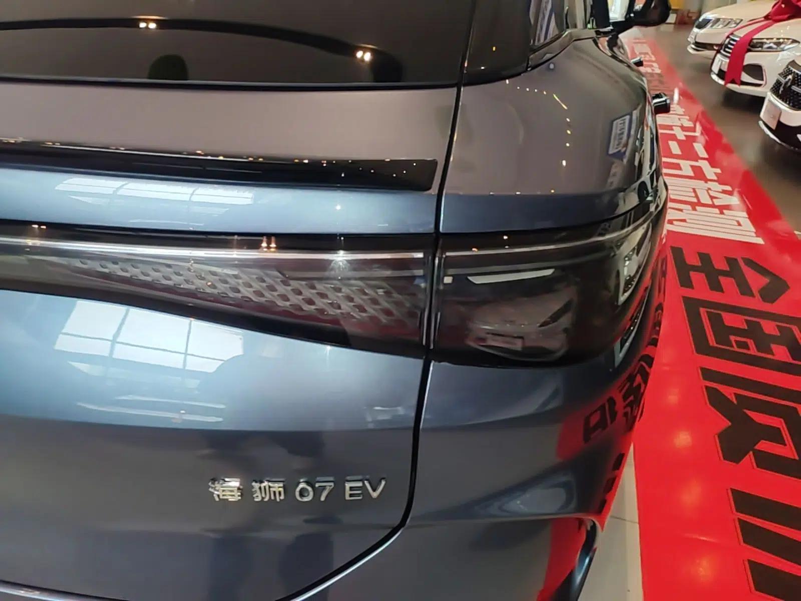 BYD Sealion 07 EV 2024 610 Zhihang Edition — миниатюра 7