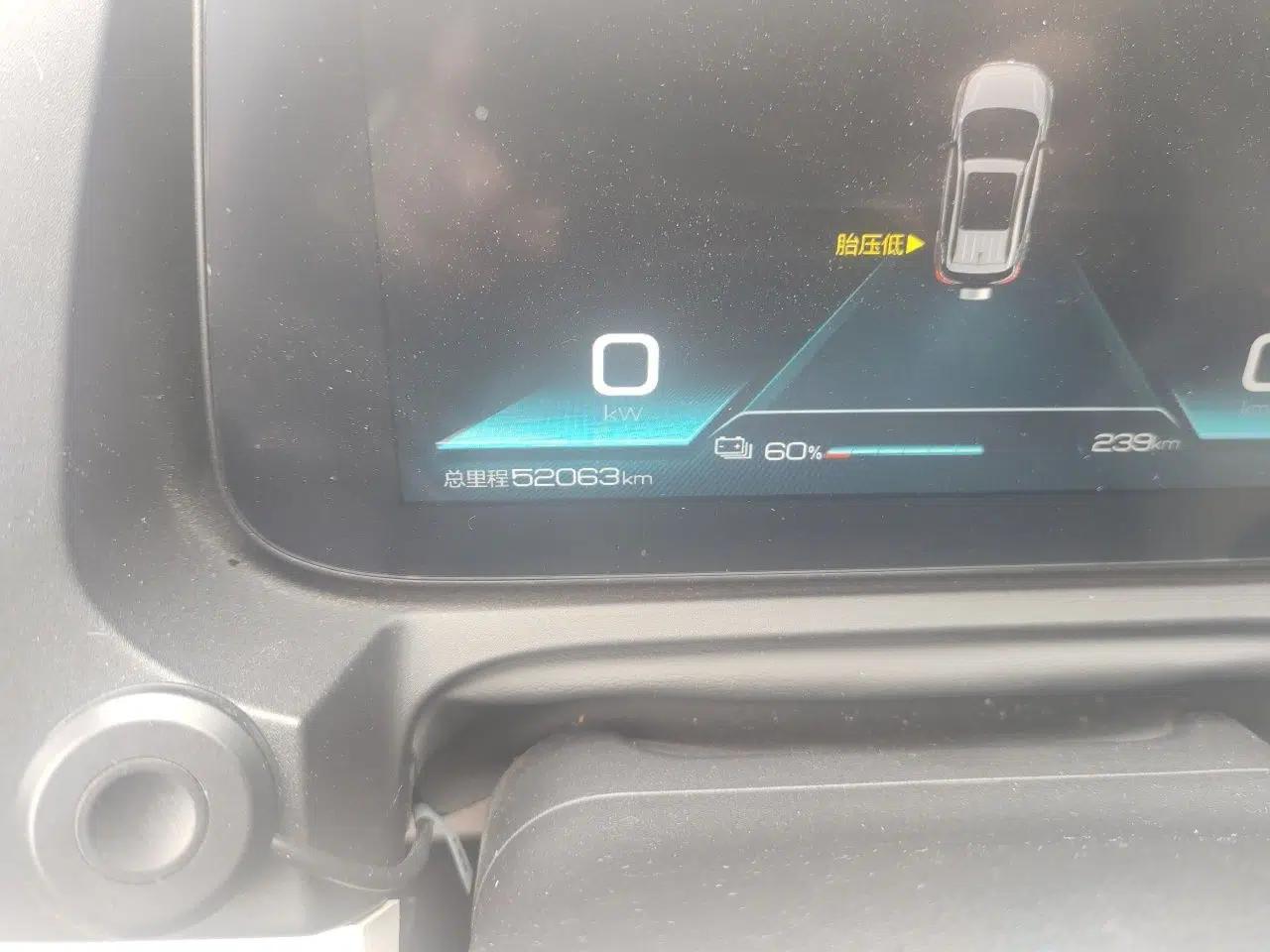 BYD Yuan Pro 2023 401 km Deluxe Version — миниатюра 13
