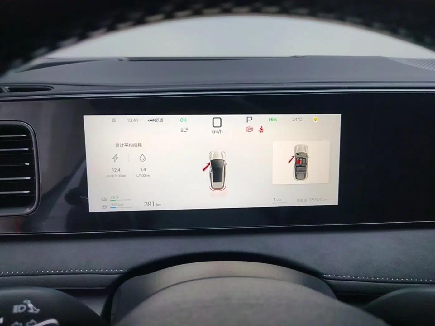 BYD Sealion 06 New Energy 2025 Model DM-i 170 Navigation Plus Edition — миниатюра 15