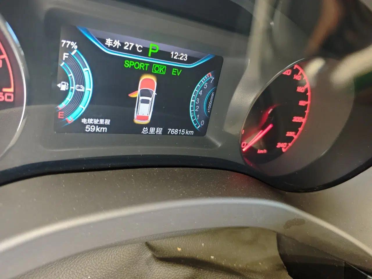BYD Song New Energy 2017 Song DM 1.5TID All-Wheel Drive Luxury Model — миниатюра 13