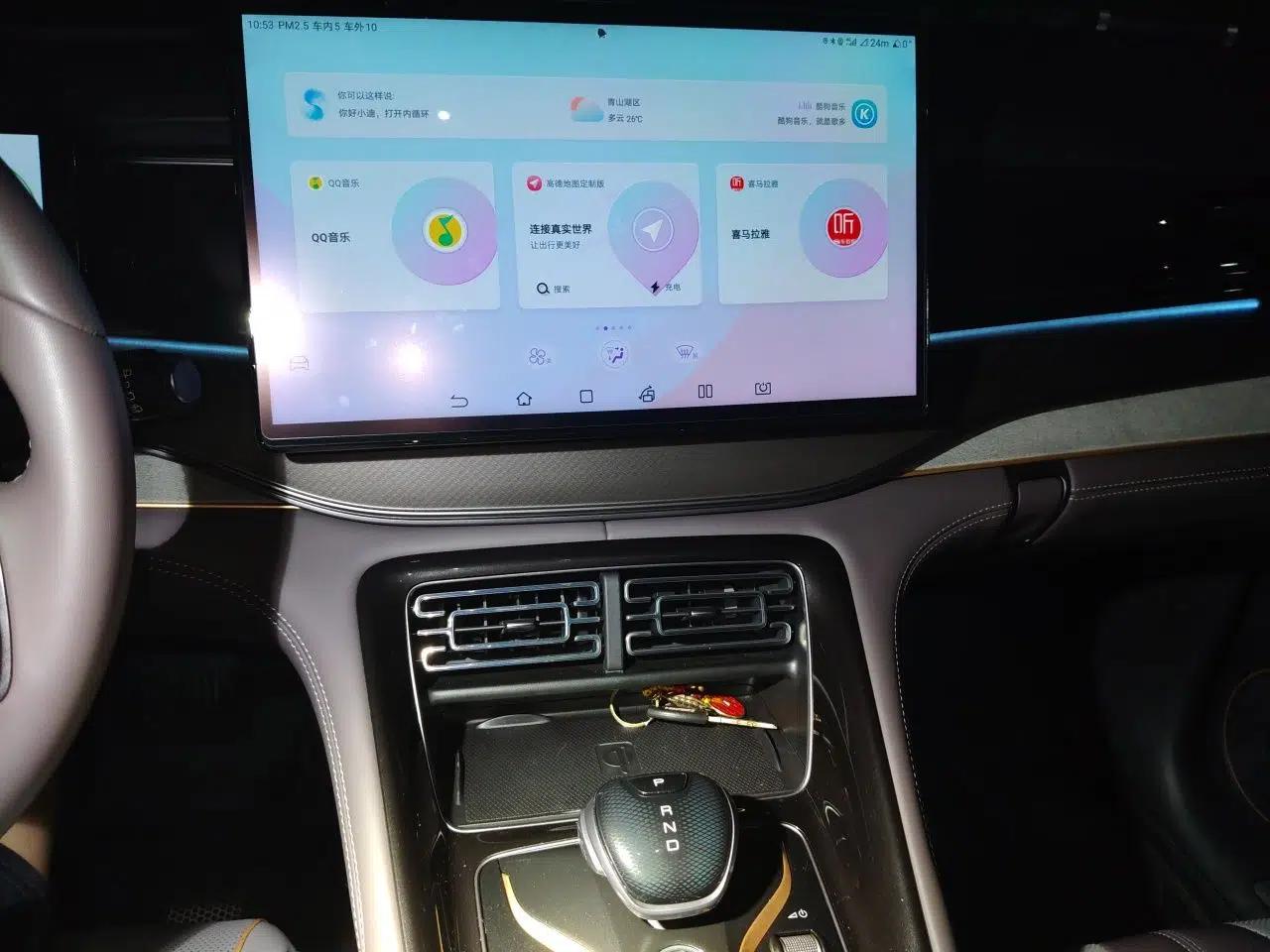 BYD Frigate 07 2023 DM-i 100KM Flagship Model — миниатюра 14