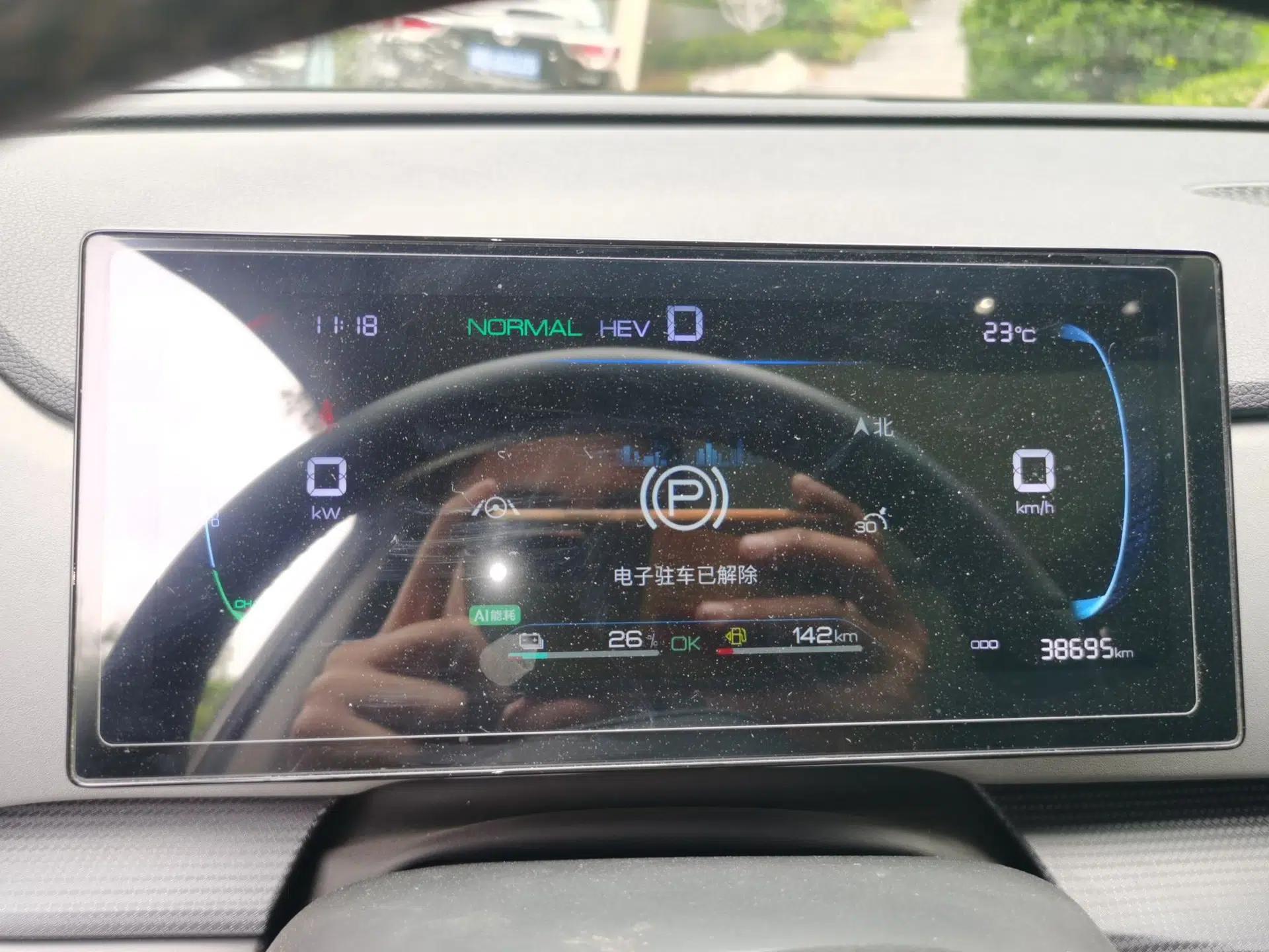 BYD Sealion 05 DM-i 2025 DM-i 75KM Prestige Model — миниатюра 12
