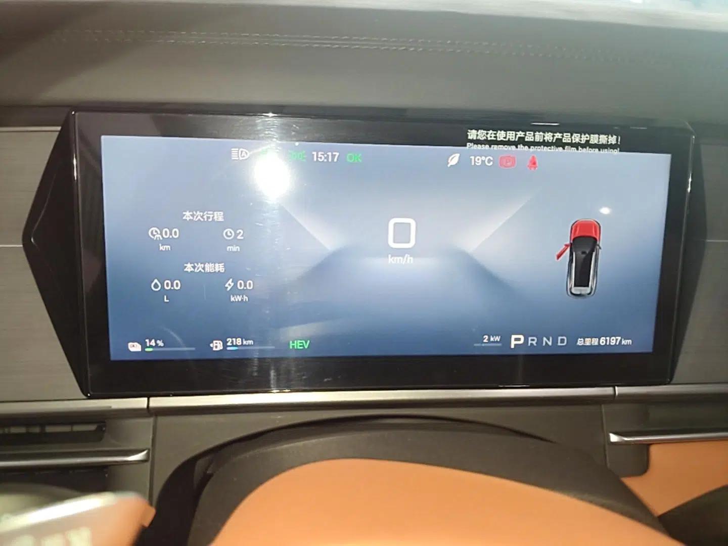 BYD Tang L 2025 DM 175KM Drone Player Edition — миниатюра 15