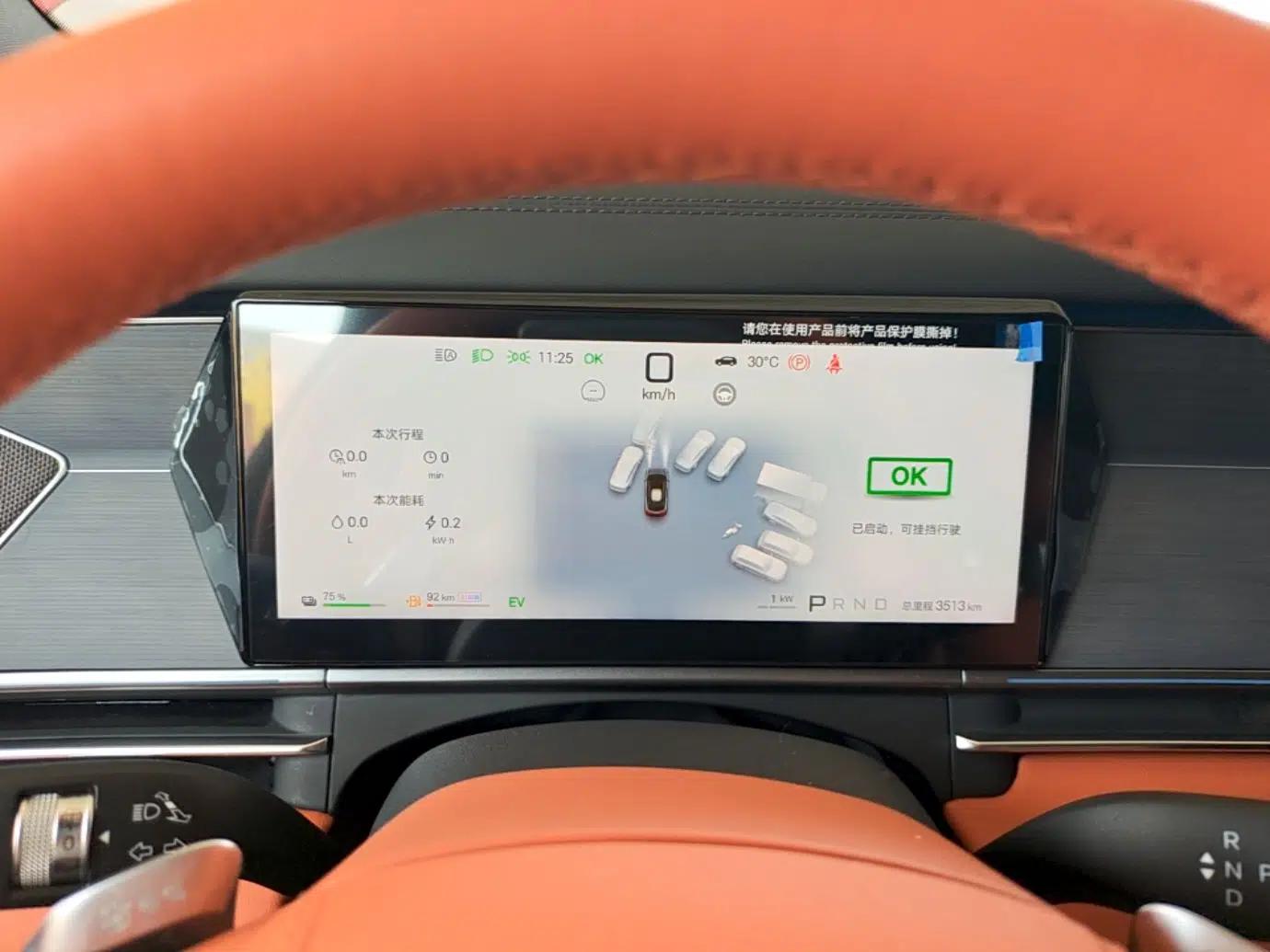 BYD Tang L 2025 DM 175KM Drone Player Edition — миниатюра 15
