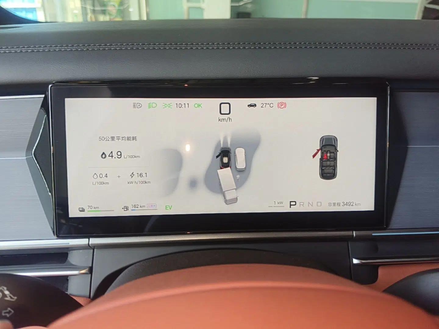 BYD Tang L 2025 DM 175KM Drone Player Edition — миниатюра 15