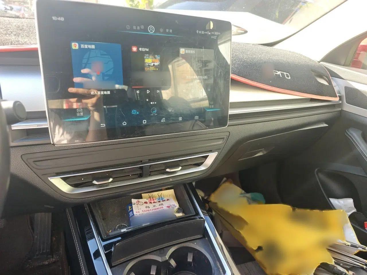 BYD Qin Pro New Energy 2019 DM Super Edition 1.5TI Automatic Smart Connect Enjoyment Model China VI Standard — миниатюра 12
