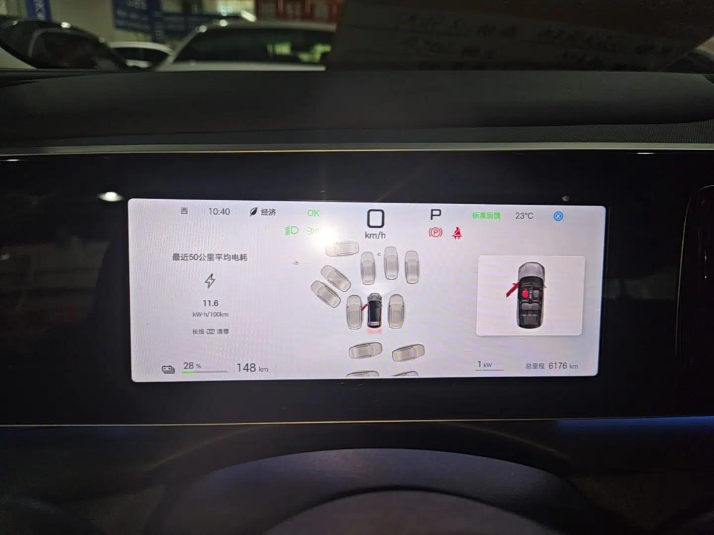 BYD Sealion 05 EV 2025 520 km Flagship SmartDrive Version — миниатюра 15