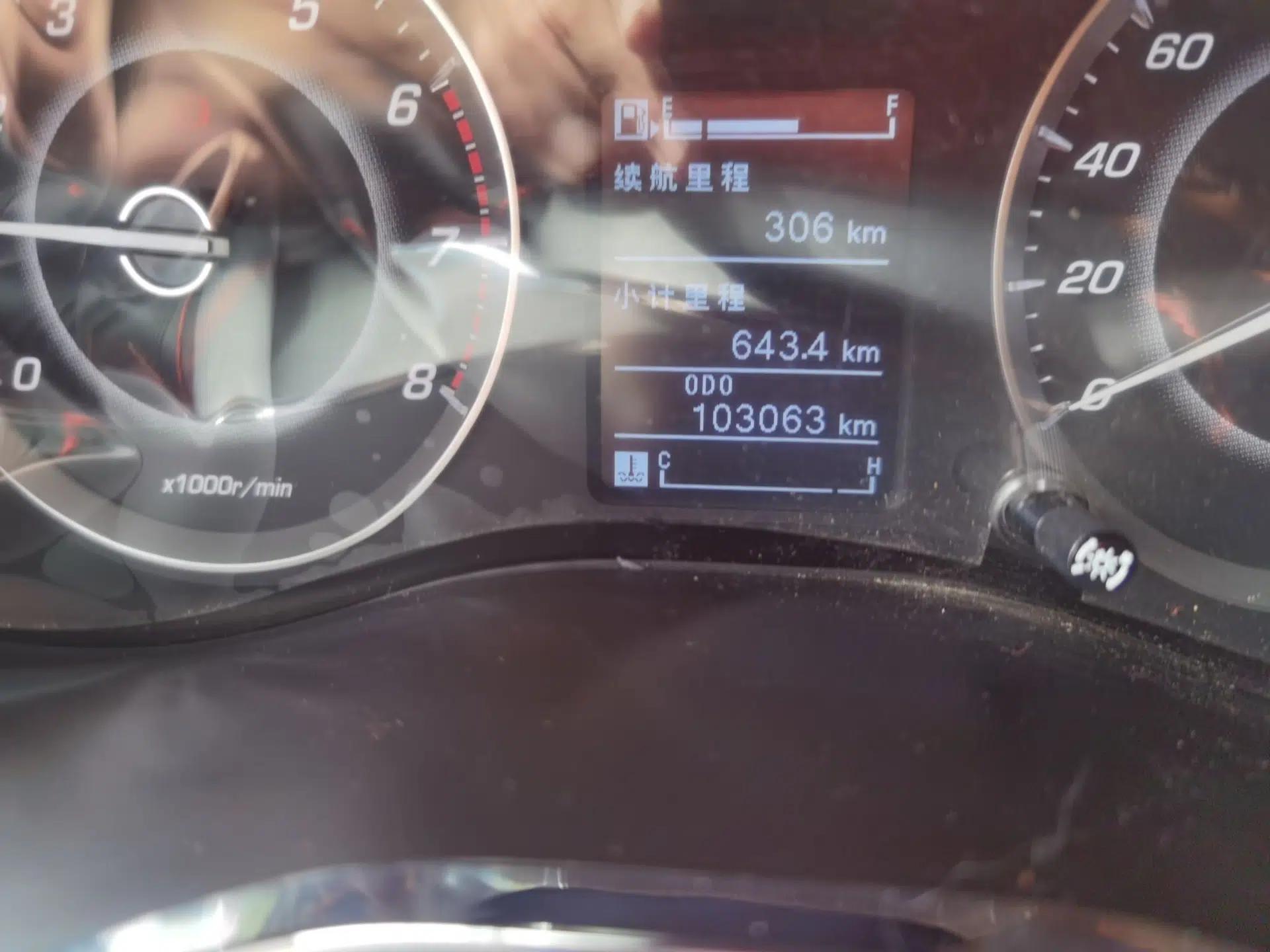 Baojun 560 2015 1.8L Manual Elite Edition — миниатюра 13