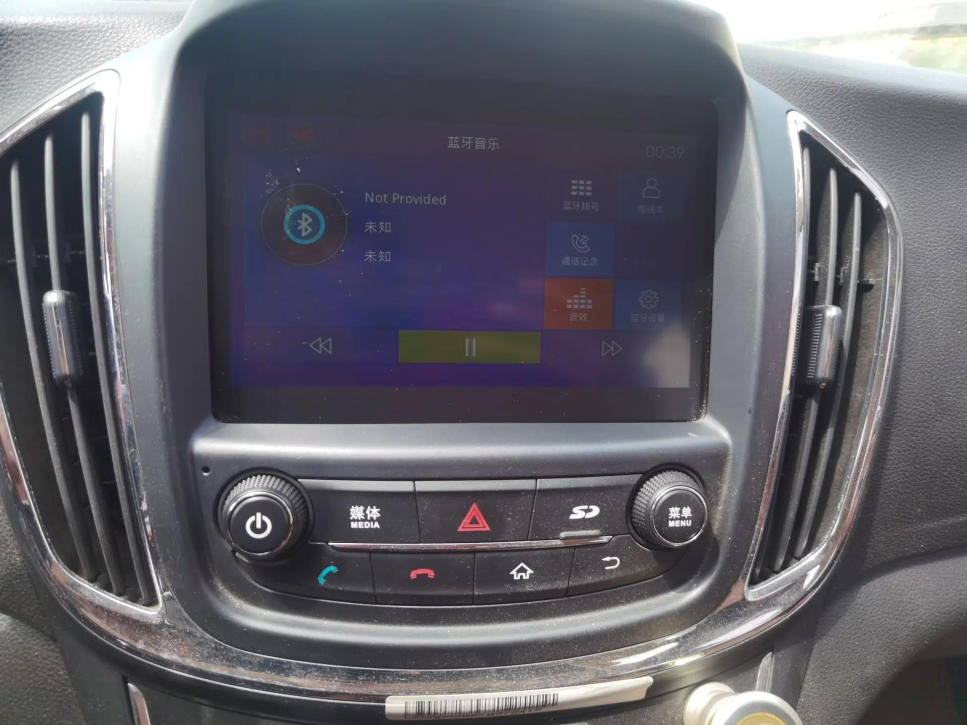Baojun 560 2015 1.8L Manual Elite Edition — миниатюра 14
