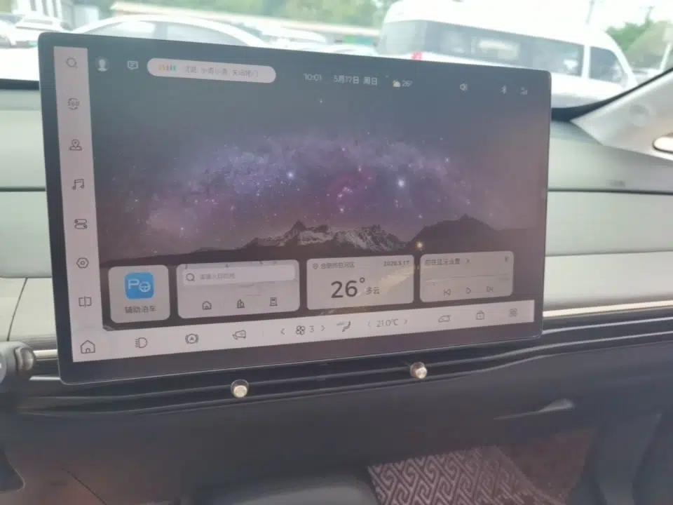 Baojun Cloud 2023 460 Max Lingxi Version — миниатюра 16