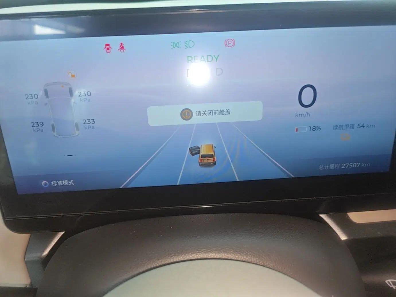 Baojun Spark 2023 Flagship Edition — миниатюра 15