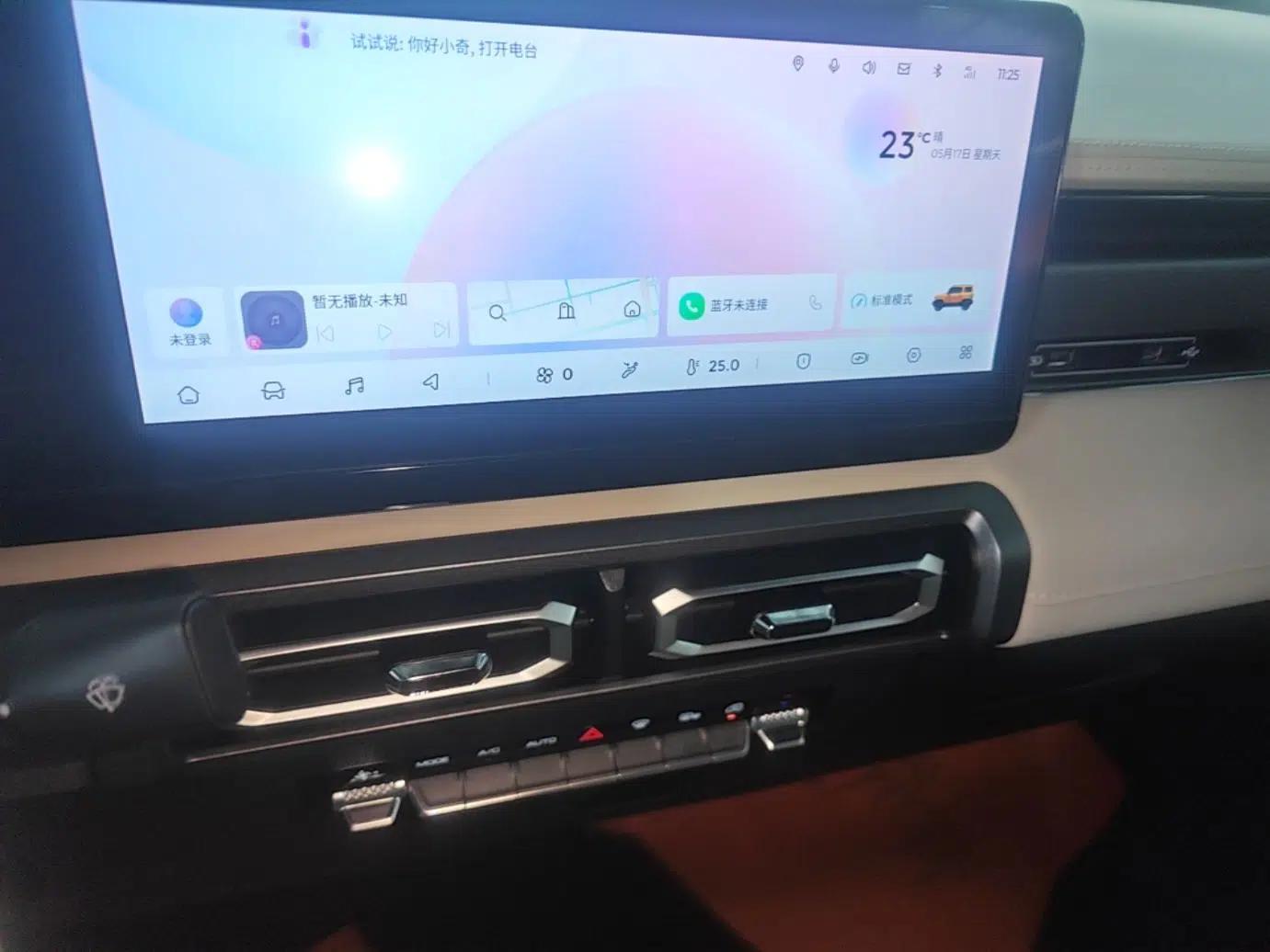 Baojun Spark 2023 Flagship Edition — миниатюра 16