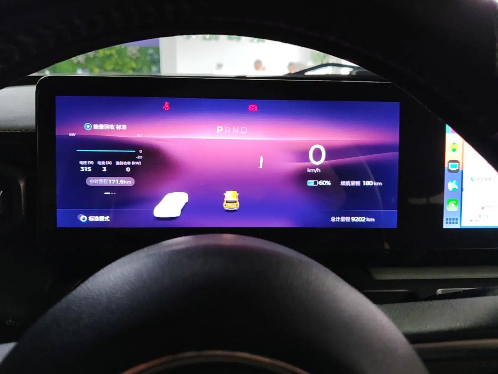 Baojun Spark 2023 Intelligent Premium Edition — миниатюра 15