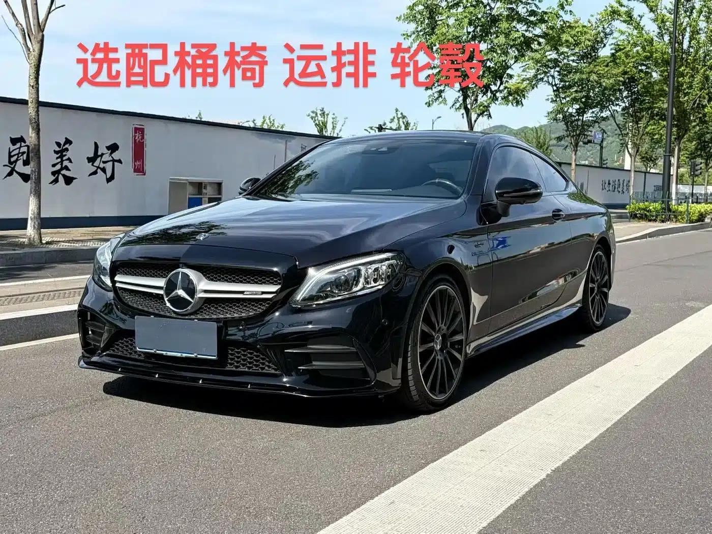 2019 Mercedes-Benz C-Class AMG C 43 4MATIC Coupe — миниатюра 1
