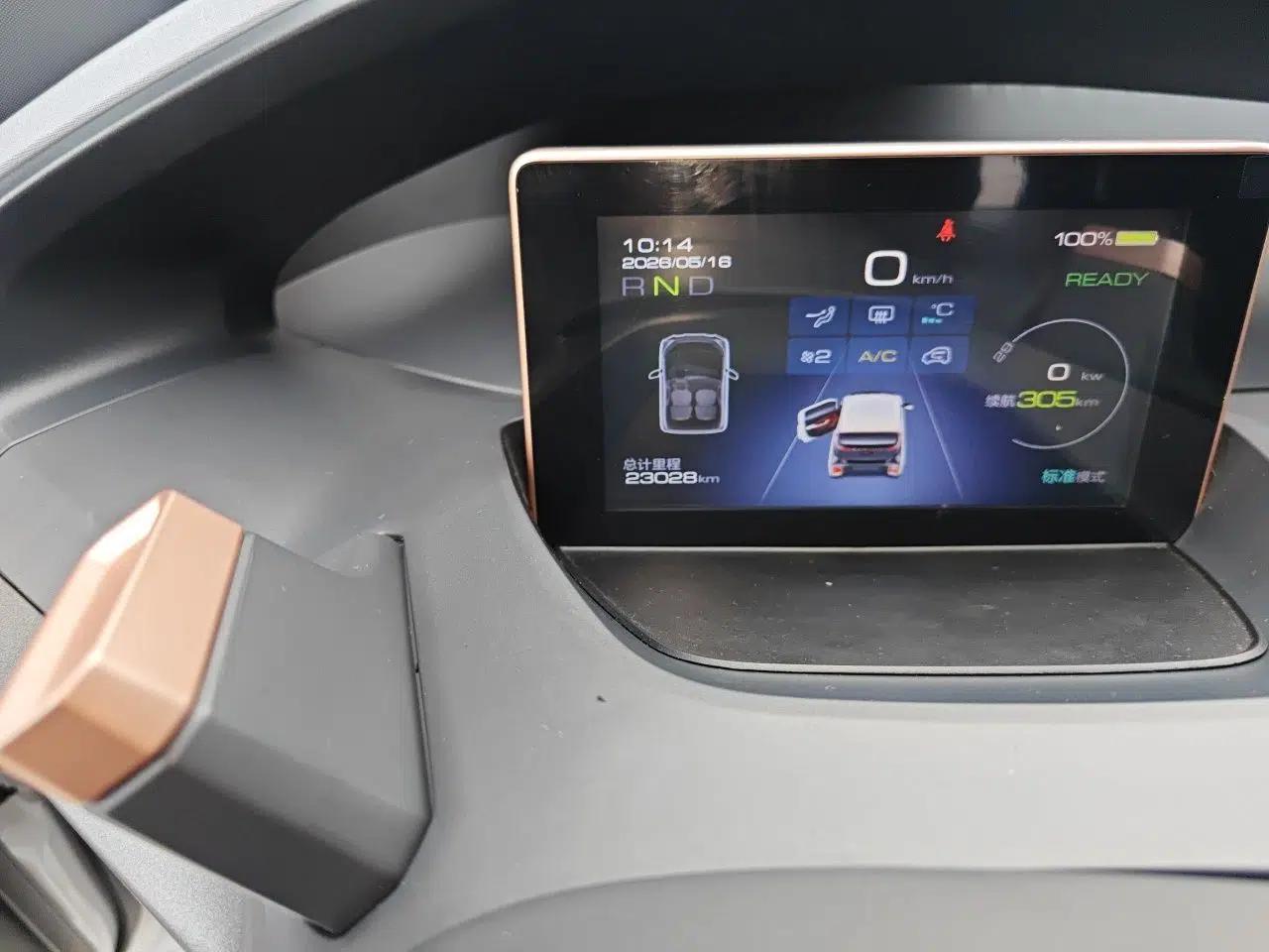 Baojun E200 2020 305KM Smart Drive Version — миниатюра 13
