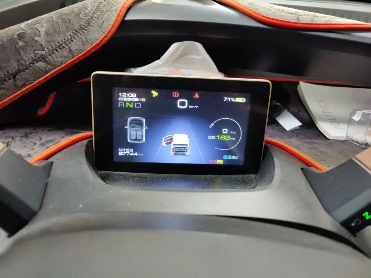 Baojun E200 2018 Intelligent Driving Edition — миниатюра 12