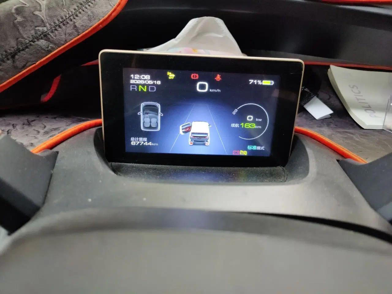 Baojun E200 2018 Intelligent Driving Edition — миниатюра 13
