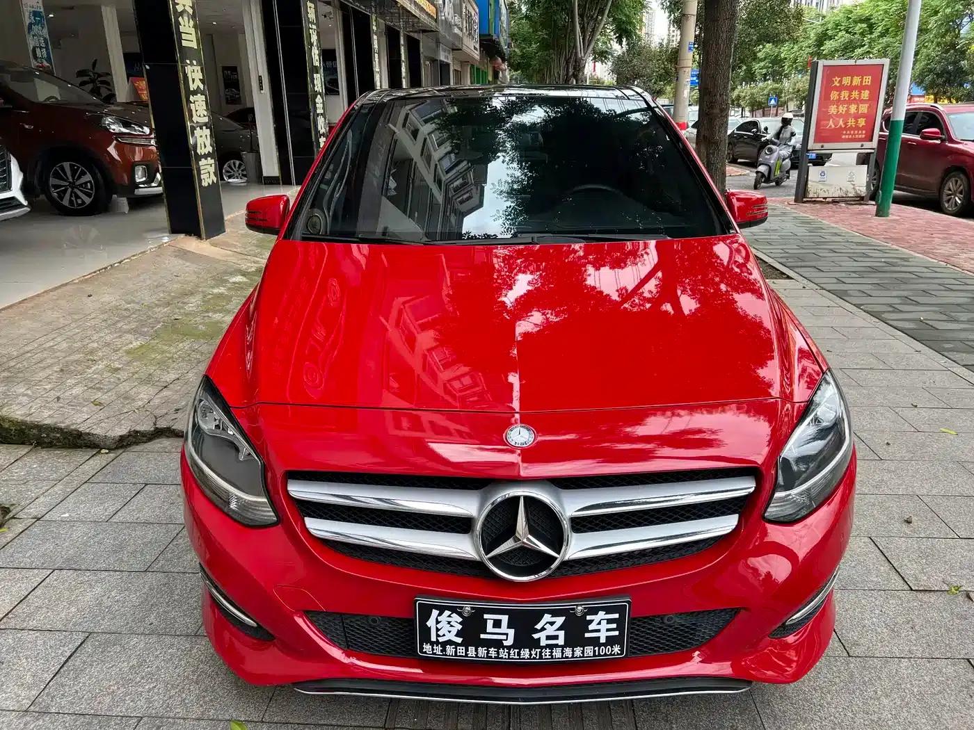 2015 Mercedes-Benz B-Class B 200 Dynamic — миниатюра 2