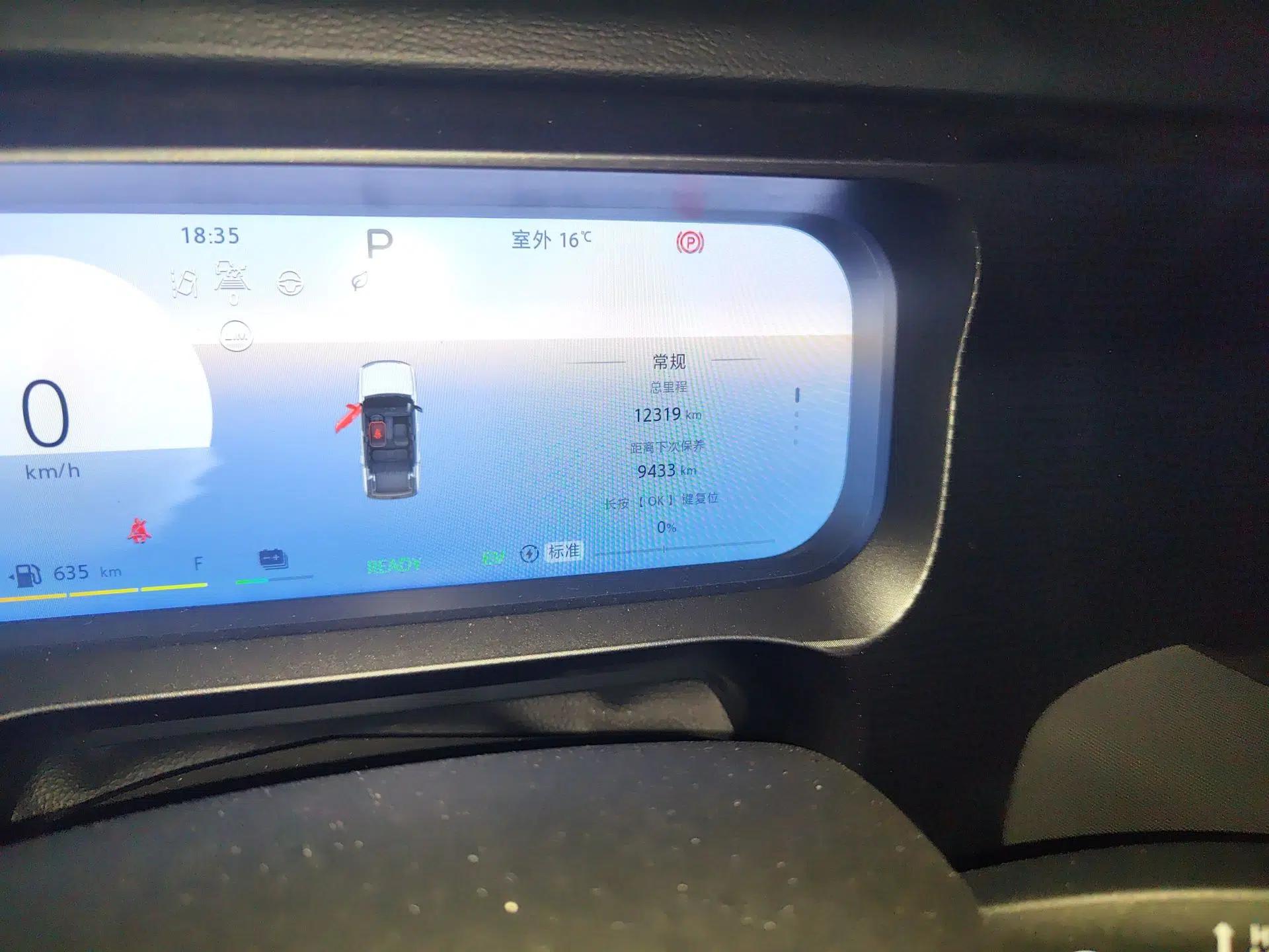 BAIC Off-Road BJ30 2024 1.5T Magic Electric Drive Advanced Version — миниатюра 11