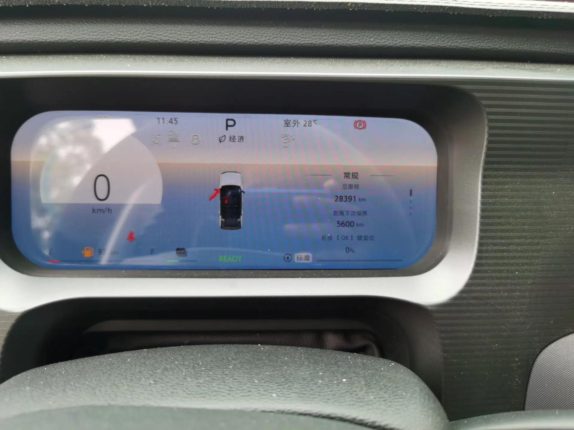 BAIC Off-Road BJ30 2024 1.5T Magic Electric Drive Advanced Version — миниатюра 13
